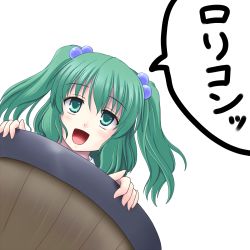 Rule 34 | 1girl, blush, bucket, female focus, green eyes, green hair, hair bobbles, hair ornament, in bucket, in container, isaki (gomi), kisume, matching hair/eyes, open mouth, short hair, solo, text focus, touhou, translated, twintails