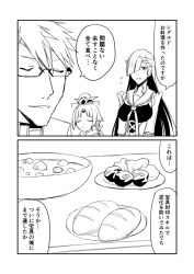 Rule 34 | 1boy, 2girls, 2koma, animal hat, benienma (fate), bowl, bread, brynhildr (fate), comic, commentary request, desk, fate/grand order, fate (series), food, glasses, greyscale, ha akabouzu, hair ornament, hat, highres, long hair, monochrome, multiple girls, plate, sailor collar, sigurd (fate), soup, spiked hair, translation request, very long hair