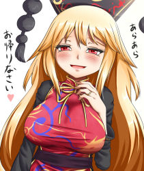 Rule 34 | 1girl, animal print, belt, bird print, black dress, blonde hair, blush, bow, bowtie, breasts, chinese clothes, commentary request, crescent, crescent print, dress, eyelashes, gero zoukin, grey hat, hair between eyes, hand up, hat, heart, jewelry, junko (touhou), large breasts, long hair, long sleeves, looking at viewer, mandarin collar, open mouth, phoenix crown, phoenix print, pom pom (clothes), purple belt, red eyes, red tabard, ring, sidelocks, simple background, smile, solo, standing, tabard, tongue, touhou, translation request, wedding ring, white background, wide sleeves, yellow bow, yellow bowtie