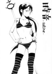 Rule 34 | 00s, 1girl, bra, greyscale, japanese clothes, kekkaishi, lingerie, long hair, miko, monochrome, panties, ponytail, solo, striped clothes, striped panties, thighhighs, underwear, underwear only, yukimura tokine