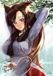 Rule 34 | 1girl, absurdres, animal ears, arms up, blush, breasts, brooch, brown eyes, brown hair, closed mouth, commentary request, commission, cowboy shot, dress, heart, highres, imaizumi kagerou, jewelry, large breasts, long hair, long sleeves, looking at viewer, medium bangs, red brooch, shirane koitsu, signature, skeb commission, solo, touhou, translation request, tree, white dress, wolf ears, wolf girl