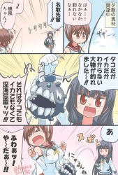 Rule 34 | 10s, 2016, 2girls, 4koma, abyssal ship, artist name, asano kazunari, bare shoulders, black hair, breasts, brown eyes, brown hair, comic, commentary request, dated, elbow gloves, enemy naval mine (kancolle), closed eyes, gloves, hairband, highres, isokaze (kancolle), kantai collection, long hair, long sleeves, multiple girls, natori (kancolle), open mouth, school uniform, serafuku, short hair, speech bubble, translation request, white gloves