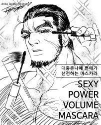 Rule 34 | 1boy, absurdres, ad, alternate costume, applying makeup, bara, chest hair, dress, english text, fabulous, facial hair, goatee stubble, golden kamuy, greyscale, highres, korean text, large pectorals, long sideburns, makeup, male focus, mascara, mature male, mixed-language text, monochrome, multilingual, muscular, muscular male, parted lips, pectoral cleavage, pectorals, portrait, rikimatsu ariko, scar, scar on face, short hair, sideburns, sideburns stubble, solo, sparkle background, stubble, thick eyebrows, wrrmfla