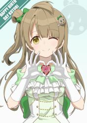 Rule 34 | 1girl, absurdres, artist request, birthday, brown hair, gloves, happy birthday, highres, long hair, looking at viewer, love live!, minami kotori, smile, solo, white gloves