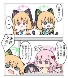 Rule 34 | &lt;|&gt; &lt;|&gt;, 2koma, 5girls, :3, animal ear headphones, animal ears, beret, black headwear, black wings, blonde hair, blue archive, blue bow, blue necktie, bow, breasts, chibi, closed mouth, collared shirt, comic, commentary request, eimi (blue archive), fake animal ears, feathered wings, green eyes, hair between eyes, hair bow, hair ornament, hairclip, halo, hanako (blue archive), hat, head wings, headphones, koharu (blue archive), medium breasts, midori (blue archive), momoi (blue archive), multiple girls, necktie, nude, nyaru (nyaru 4126), pink hair, purple eyes, red bow, shirt, siblings, sidelocks, sisters, sweat, tail, translation request, v-shaped eyebrows, white shirt, wings