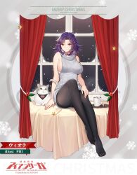 Rule 34 | 1girl, ahoge, artist name, bare shoulders, breasts, cat, copyright name, curtains, drink, full body, happy new year, highres, indoors, iron saga, large breasts, merry christmas, new year, night, official alternate costume, official art, pantyhose, purple hair, red eyes, second-party source, sideboob, sitting, smile, snow, solo, violet (iron saga), window