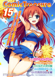 Rule 34 | 1girl, blue eyes, brown hair, cheerleader, cover, cover page, long hair, midriff, navel, one eye closed, original, pom pom (cheerleading), red hair, solo, tomose shunsaku, twintails, wink