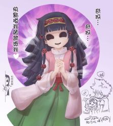 Rule 34 | alluka zoldyck, animal ears, arrow (symbol), black hair, blunt bangs, brothers, cat ears, cat tail, chibi, chibi inset, chinese text, creepy eyes, dated, hairband, headpat, hollow eyes, hunter x hunter, illumi zoldyck, interlocked fingers, japanese clothes, kemonomimi mode, killua zoldyck, multiple views, own hands together, siblings, smile, solo focus, tail, tina hung, translation request
