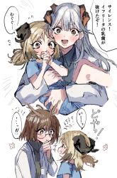 Rule 34 | 3girls, :d, ^ ^, arknights, blue shirt, blush, brown eyes, brown hair, carrying, closed eyes, commentary request, covered mouth, cropped torso, emphasis lines, closed eyes, flying sweatdrops, glasses, grin, highres, ifrit (arknights), lab coat, long hair, low twintails, multiple girls, na tarapisu153, open clothes, open mouth, princess carry, profile, saria (arknights), semi-rimless eyewear, shirt, short sleeves, short twintails, silence (arknights), silver hair, simple background, smile, sparkle, translation request, twintails, under-rim eyewear, white background, aged down