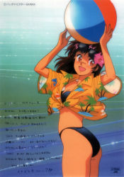 Rule 34 | 1980s (style), 1girl, arms up, ball, bikini, black bikini, blush, carrying overhead, copyright notice, cowboy shot, eyewear on head, flower, gainax, hair flower, hair ornament, holding, holding ball, looking at viewer, mikimoto haruhiko, non-web source, official art, oldschool, open mouth, palm tree print, red eyes, red hair, retro artstyle, shirt, short hair, short sleeves, solo, swimsuit, takaya noriko, tied shirt, top wo nerae!, twisted torso, water