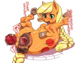 Rule 34 | 1other, anus, apple, applejack, blonde hair, blush, braid, food, fruit, furry, gaping, green eyes, highres, horse, legs up, long hair, lying, my little pony, my little pony: friendship is magic, nezunezu, puckered anus, pussy, spread legs, sweat, tail, text focus, translated, uncensored