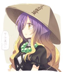 Rule 34 | 1girl, ajirogasa, beads, blonde hair, commentary request, gradient hair, green eyes, hair between eyes, hat, hijiri byakuren, jewelry, long hair, multicolored hair, necklace, open mouth, prayer beads, puffy short sleeves, puffy sleeves, purple hair, robe, satou kibi, short sleeves, sidelocks, sketch, solo, thought bubble, touhou, translated, white background