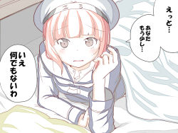 Rule 34 | 10s, 1girl, alex (alexandoria), blanket, brown eyes, brown hair, buttons, clothes writing, dress, female focus, hat, kantai collection, long sleeves, looking at viewer, lying, neckerchief, on stomach, open mouth, pale color, peaked cap, pillow, sailor collar, sailor dress, sailor hat, short hair, solo, translation request, uniform, wavy mouth, z3 max schultz (kancolle)