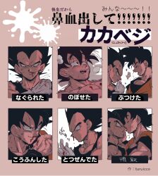 Rule 34 | 2boys, anger vein, bara, blood, blood on face, blue bodysuit, bodysuit, closed eyes, closed mouth, couple, dougi, dragon ball, dragonball z, gloves, highres, large pectorals, male focus, multiple boys, muscular, muscular male, nosebleed, onore, open mouth, pectorals, smile, son goku, tongue, tongue out, topless male, translation request, twitter username, vegeta, white gloves, yaoi
