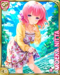 Rule 34 | 1girl, bow, card (medium), cardigan, character name, closed mouth, collarbone, day, dress, finger on lips, flower, girlfriend (kari), hair bow, jewelry, necklace, nitta moeka, official art, outdoors, pink hair, purple eyes, qp:flapper, river, rose, short hair, smile, tagme, wading, water, white dress