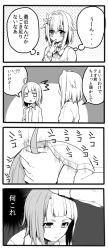 Rule 34 | 2boys, 4koma, ^^^, ahoge, androgynous, bad id, bad twitter id, blunt bangs, blush, comic, erubo, expressionless, finger to mouth, flower, greyscale, hair flower, hair intakes, hair ornament, long sleeves, male focus, monochrome, multicolored hair, multiple boys, original, school uniform, sexually suggestive, sweat, theodor bachstein, thought bubble, trap, yohane bonaventura