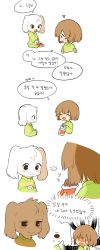 Rule 34 | 1boy, 4koma, androgynous, asriel dreemurr, bad id, bad twitter id, brown eyes, brown hair, candy, chara (undertale), chocolate, chocolate bar, comic, food, furry, furry male, heart, highres, korean text, misha (hoongju), monster boy, red eyes, shaded face, shirt, spoilers, striped clothes, striped shirt, translation request, undertale
