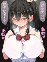 Rule 34 | 1girl, absurdres, black background, black hair, blouse, blush, bow, bowtie, bra, bra visible through clothes, bralines, brandkojo, breasts, bursting breasts, button gap, cleavage, collarbone, collared shirt, commentary request, flying sweatdrops, hair ribbon, heart, highres, large breasts, long hair, original, paid reward available, pink eyes, polka dot, polka dot bra, red bow, red bowtie, ribbon, see-through, see-through shirt, shirt, side ponytail, solo, sound effects, speech bubble, sweatdrop, translation request, tsurime, underwear, white shirt