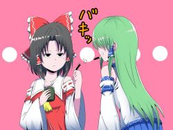 Rule 34 | ..., 2girls, ascot, black hair, bow, commentary request, cup, detached sleeves, dress, food, food in mouth, from behind, frown, green hair, hair bow, hair tubes, hakurei reimu, holding, holding cup, holding food, holding pocky, kochiya sanae, kyanta5354, long hair, medium hair, multiple girls, parted hair, pocky, pocky day, pocky in mouth, pocky kiss, red bow, red dress, ribbon-trimmed sleeves, ribbon trim, shared food, sweat, tea, teacup, touhou, translation request, upper body, yellow ascot