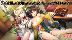 Rule 34 | 2girls, alcohol, bare legs, bare shoulders, bento, blonde hair, blue eyes, blunt bangs, breasts, brown eyes, brown hair, cleavage, cup, dolphin wave, hair intakes, hair ribbon, highres, holding, holding cup, japanese clothes, kimono, kirahoshi kanna, large breasts, long hair, multiple girls, neck ribbon, off shoulder, official art, one eye closed, ootomo takuji, open mouth, ponytail, ribbon, sake, smile, swept bangs, table, vase, wide sleeves, yabame yume