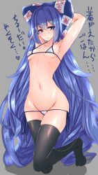 Rule 34 | 1girl, absurdres, armpits, arms behind head, arms up, bikini, black thighhighs, blue bow, blue eyes, blue hair, blush, bow, breasts, closed mouth, commentary, covered erect nipples, eyepatch, frown, full body, grey background, groin, hair bow, half-closed eyes, highres, kneeling, legs, long hair, looking at viewer, lowleg, lowleg bikini, medium breasts, micro bikini, navel, ribs, shiny skin, simple background, skindentation, solo, swimsuit, thighhighs, touhou, translated, very long hair, white bikini, yorigami shion, yukito (dreamrider)