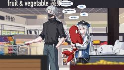 Rule 34 | 1boy, 1girl, ^^^, absurdres, alternate costume, arknights, belt, black headwear, black pants, black shirt, blue jacket, bomber jacket, casual, chinese commentary, chinese text, collared shirt, grey hair, hair between eyes, hand in pocket, highres, holding, holding stuffed toy, indoors, jacket, long hair, long sleeves, low ponytail, mask, motion lines, mouth mask, pants, red eyes, shirt, shopping cart, short sleeves, skadi (arknights), speech bubble, stuffed orca, stuffed seal, stuffed toy, supermarket, translation request, ulpianus (arknights), very long hair, watch, wristwatch, zuo daoxing