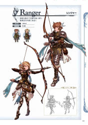 Rule 34 | 10s, 1boy, 1girl, arrow (projectile), bag, belt, blonde hair, bob cut, bow (weapon), brown eyes, brown hair, chibi, djeeta (granblue fantasy), drawing bow, elbow gloves, feather hair ornament, feathers, fingerless gloves, full body, gloves, gran (granblue fantasy), granblue fantasy, feather hair ornament, highres, holding, holding bow (weapon), holding weapon, looking away, minaba hideo, non-web source, official art, pouch, quiver, ranger (granblue fantasy), scan, short hair, shoulder pads, simple background, skirt, standing, thighhighs, weapon, zettai ryouiki