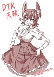 Rule 34 | 10s, 1girl, alternate costume, breasts, center frills, curtsey, frills, headgear, heart, high-waist skirt, juliet sleeves, kantai collection, large breasts, long skirt, long sleeves, looking at viewer, meme attire, monochrome, neriwasabi, no eyepatch, one eye closed, petticoat, puffy sleeves, scar, short hair, simple background, skirt, smile, solo, tenryuu (kancolle), twitter username, underbust, virgin killer outfit, white background