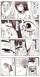 Rule 34 | 1girl, absurdres, alternate costume, alternate hairstyle, applying makeup, comic, contact lens, freckles, greyscale, hair down, highres, jackrose mary, kantai collection, lipstick, long hair, makeup, monochrome, souryuu (kancolle), speech bubble, thought bubble, translation request