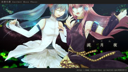 Rule 34 | 2girls, :o, adapted costume, aqua hair, armband, bad id, bad pixiv id, bare shoulders, belt, black detached sleeves, black dress, blue eyes, blue gemstone, brooch, detached sleeves, dress, elbow gloves, closed eyes, female focus, fingerless gloves, floating hair, flower, formal, gem, gloves, hair flower, hair ornament, hatsune miku, headphones, jewelry, letterboxed, long hair, megurine luka, multiple belts, multiple girls, music, open mouth, pink hair, singing, skirt, sleeveless, sleeveless dress, soriku, standing, twintails, very long hair, vocaloid, white dress, white gloves, white skirt, yellow skirt