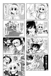 Rule 34 | &gt; &lt;, 4girls, 4koma, :x, alice margatroid, anger vein, ascot, bow, bruise, comic, cup, detached sleeves, closed eyes, greyscale, hair bobbles, hair bow, hair ornament, hair ribbon, hair tubes, hairband, hakurei reimu, hat, highres, holding, hug, hug from behind, injury, kirisame marisa, lance, lolita hairband, long hair, monochrome, multiple 4koma, multiple girls, nontraditional miko, o3o, one side up, polearm, ribbon, ribbon-trimmed sleeves, ribbon trim, shanghai doll, shinki (touhou), short hair, teacup, tears, touhou, touhou (pc-98), translation request, wakipiiiii, weapon, witch hat, wrist cuffs
