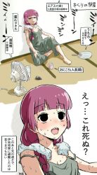 1girl alcohol_carton barefoot bocchi_the_rock! braid braided_ponytail breasts cleavage dress electric_fan empty_eyes green_dress hand_fan hiroi_kikuri hot knee_up long_hair open_mouth purple_hair shaded_face sharp_teeth sitting small_breasts strap_slip sweat tatami teeth torako_(toramaru) towel towel_around_neck translation_request twitter_username very_sweaty watermark