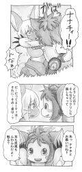 Rule 34 | 1girl, 1other, ambiguous gender, animal ears, bad id, bad pixiv id, blush, comic, face-to-face, furry, goggles, goggles on head, greyscale, highres, made in abyss, mitty (made in abyss), mitty (made in abyss) (furry), monochrome, nanachi (made in abyss), surprised, whiskers