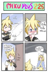 Rule 34 | &gt; &lt;, 1girl, 4koma, arm warmers, ascot, blanket, blonde hair, blue eyes, blush, brother and sister, catstudioinc (punepuni), closed eyes, cold, cold pack, comic, hair ribbon, highres, kagamine len, kagamine rin, mask, open door, ribbon, shirt, siblings, sneezing, thai text, translation request, trembling, vocaloid, wind