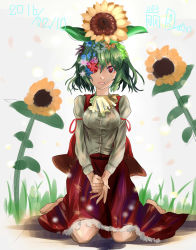 Rule 34 | 1girl, arm garter, ascot, barefoot, breasts, dated, flower, flower on head, full body, green hair, hair flower, hair ornament, highres, houdukixx, juliet sleeves, kazami yuuka, kneeling, long sleeves, looking at viewer, medium breasts, one-hour drawing challenge, one eye covered, open clothes, open vest, parted lips, puffy sleeves, red eyes, red skirt, red vest, short hair, signature, skirt, skirt set, smile, solo, sunflower, touhou, vest