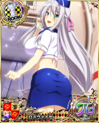 Rule 34 | 1girl, ass, blue eyes, blush, breasts, card (medium), high school dxd, large breasts, long hair, midriff, official art, open mouth, pencil skirt, phone, rossweisse, skirt, solo, telephone