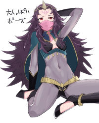 Rule 34 | 1girl, anklet, bodystocking, breasts, cape, covered mouth, covered navel, facial mark, fake horns, fire emblem, fire emblem fates, forehead mark, full body, highres, horned headwear, horns, jewelry, kneeling, long hair, messy hair, mouth veil, nintendo, nyx (fire emblem), purple hair, red eyes, see-through, simple background, small breasts, solo, tetsu (kimuchi), tiara, veil