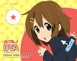 Rule 34 | 1girl, brown hair, copyright name, cursor, hirasawa yui, k-on!, school uniform, solo, wallpaper