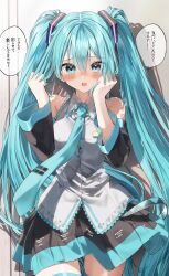 Rule 34 | 1girl, 39, bare shoulders, black skirt, black sleeves, blue eyes, blue hair, blue necktie, blush, collared shirt, commentary request, detached sleeves, dress shirt, hair between eyes, hands up, hatsune miku, highres, holding, holding hair, long hair, long sleeves, looking at viewer, miku day, necktie, nose blush, open mouth, pentagon (railgun ky1206), pleated skirt, shirt, skirt, sleeveless, sleeveless shirt, solo, tie clip, translation request, twintails, very long hair, vocaloid, white shirt