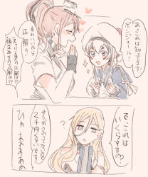 Rule 34 | 3girls, ^ ^, blonde hair, brown hair, closed eyes, itomugi-kun, kamoi (kancolle), kantai collection, long hair, mole, mole under eye, multiple girls, pom pom (clothes), richelieu (kancolle), saratoga (kancolle), sparkle, speech bubble, translation request, white hair