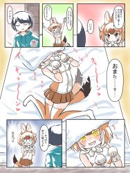 Rule 34 | 2girls, animal ears, bed, bed sheet, captain (kemono friends), commentary request, dhole (kemono friends), dog ears, dog girl, dog tail, esuyukichin, glowing, glowing eyes, highres, hood, hoodie, kemono friends, kemono friends 3, multiple girls, paw pose, pillow, smelling, tail, tail wagging, translation request