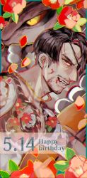 Rule 34 | birthday, black hair, clenched teeth, commentary request, dated, facial hair, floral background, gold necklace, gra3m, happy birthday, highres, irezumi, majima goro, male focus, necklace, one-eyed, ryuu ga gotoku (series), short hair, smile, snake, tattoo, teeth, topless male, upper body, yakuza