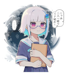 Rule 34 | ..., 1girl, aqua hair, aqua ribbon, aura, blue-framed eyewear, blue serafuku, blue skirt, blunt bangs, closed mouth, collarbone, colored inner hair, commentary request, cropped torso, dark aura, empty eyes, glasses, hair ornament, hatyuuruinohito, highres, holding, holding notebook, lize helesta, lize helesta (4th costume), looking ahead, multicolored hair, neck ribbon, nijisanji, notebook, outline, pink eyes, pleated skirt, ribbon, sailor collar, school uniform, semi-rimless eyewear, serafuku, short hair, short sleeves, simple background, skirt, solo, speech bubble, spoken ellipsis, translation request, two-tone hair, virtual youtuber, white background, white hair, white outline, white sailor collar