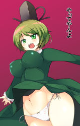 Rule 34 | 1girl, breasts, dress, female focus, green dress, green eyes, green hair, groin, hat, impossible clothes, impossible dress, ippongui, large breasts, long sleeves, matching hair/eyes, navel, open mouth, outstretched arms, panties, pantyshot, short hair, side-tie panties, simple background, soga no tojiko, solo, tate eboshi, touhou, underwear, upskirt, white panties, wind, wind lift