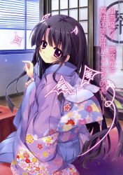 Rule 34 | 1girl, absurdres, blush, character request, door, floral print, highres, izumi tsubasu, japanese clothes, kimono, long hair, long sleeves, looking at viewer, looking back, obi, purple eyes, purple hair, re:stage!, sash, sitting, text focus, very long hair, window, wings
