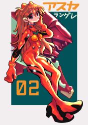 Rule 34 | 1girl, absurdres, artist request, blue eyes, bodysuit, breasts, brown hair, eva 02, full body, highres, lips, long hair, mecha, medium breasts, neon genesis evangelion, plugsuit, red bodysuit, robot, shiny clothes, simple background, skin tight, solo, souryuu asuka langley, translation request, two side up, very long hair, wide hips