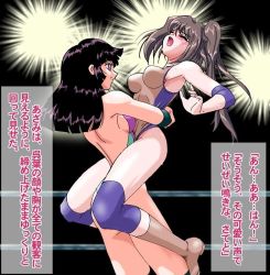 Rule 34 | 2girls, bearhug, black hair, blush, boots, brown hair, character request, closed eyes, kaiketsu-pluto, knee pads, leotard, long hair, multiple girls, open mouth, purple eyes, smile, sweat, translation request, twintails, wrestling, wrestling outfit, wrestling ring
