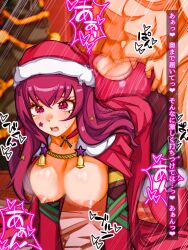 Rule 34 | 1girl, all fours, ass grab, bodysuit, breasts, breasts out, cape, christmas, doggystyle, fire emblem, fire emblem heroes, hair ornament, hat, hetero, holly hair ornament, large breasts, mimizunooka, motion blur, multicolored clothes, nintendo, nipples, official alternate costume, red bodysuit, santa hat, sex, sex from behind, skin tight, star (symbol), star hair ornament, star print, tears, torn bodysuit, torn clothes, yunaka (fire emblem), yunaka (fire emblem) (spirited envoy)