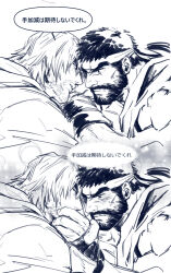 Rule 34 | 2boys, bara, beard, blush, chinese text, couple, eye contact, facial hair, from side, greyscale, headband, looking at another, male focus, mature male, monochrome, multiple boys, mustache, ryu (street fighter), sequential, short hair, street fighter, street fighter 6, stroking beard, stubble, thick eyebrows, translation request, upper body, yaoi, yuiofire