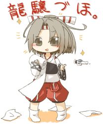 Rule 34 | 10s, 1girl, aged down, aircraft, airplane, brown eyes, brown hair, child, hachimaki, headband, kantai collection, long sleeves, muneate, no shoes, short hair, simple background, socks, solo, sparkle, tamute (2580rs), toilet paper, white background, white socks, zuihou (kancolle)